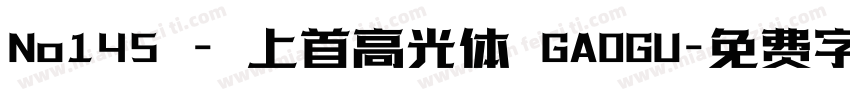 No145 - 上首高光体 GAOGU字体转换